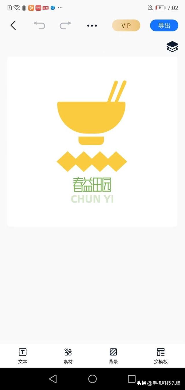 哪个软件可以设计logo？三款免费的logo设计软件推荐