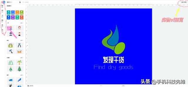 哪个软件可以设计logo？三款免费的logo设计软件推荐