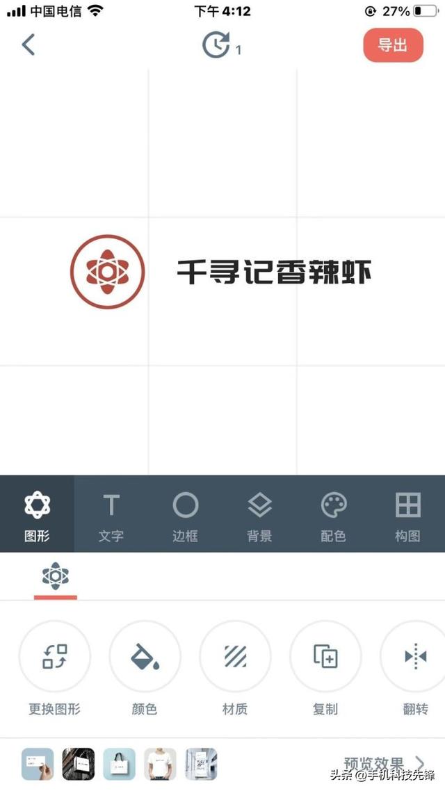 哪个软件可以设计logo？三款免费的logo设计软件推荐