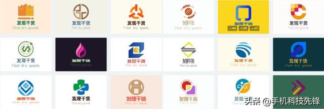 哪个软件可以设计logo？三款免费的logo设计软件推荐