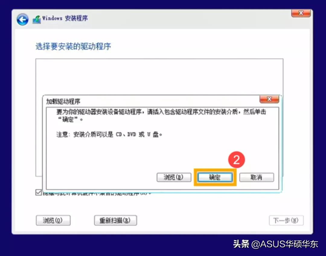 Win10移动硬盘不显示咋办，win10重装找不到硬盘完美解决方法