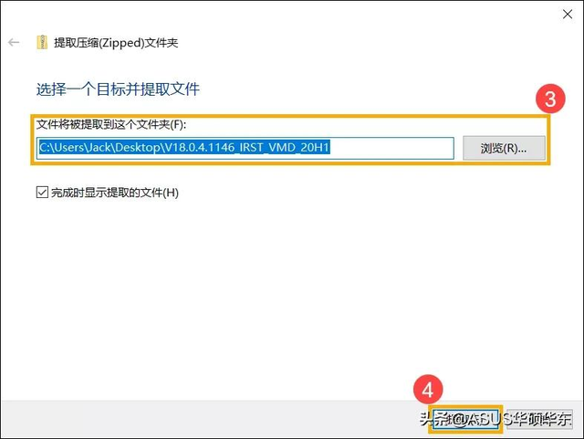 Win10移动硬盘不显示咋办，win10重装找不到硬盘完美解决方法