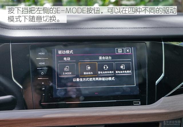 大众帕萨特油耗怎么看？大众帕萨特PHEV油耗测试