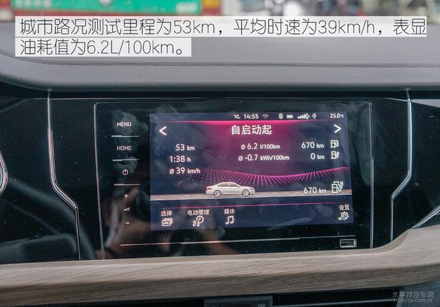 大众帕萨特油耗怎么看？大众帕萨特PHEV油耗测试