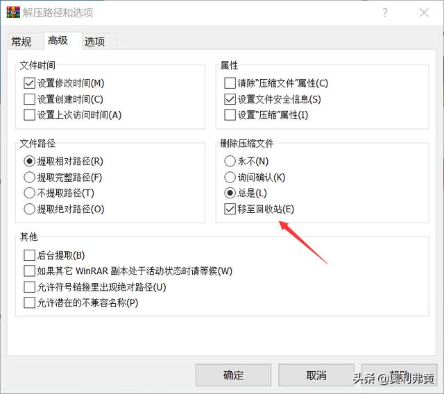 如何破解winrar？winrar快速压缩方法