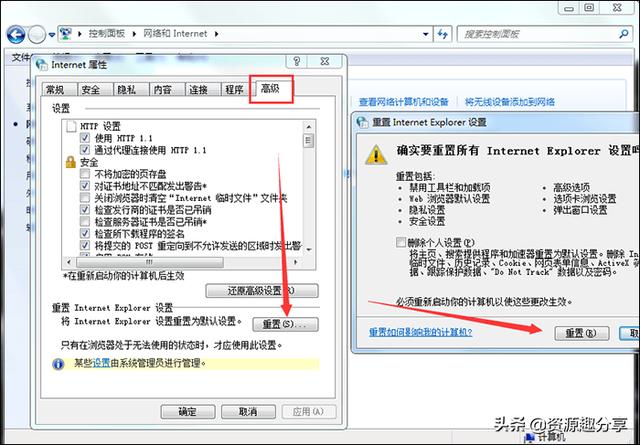 电脑打不开网页怎么回事？分析两个解决的办法