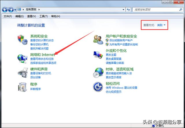 电脑打不开网页怎么回事？分析两个解决的办法