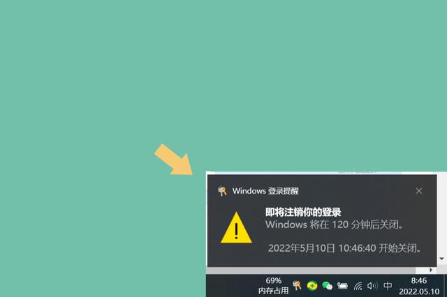 win11电脑怎么定时关机？win10设置定时关机最简单方法