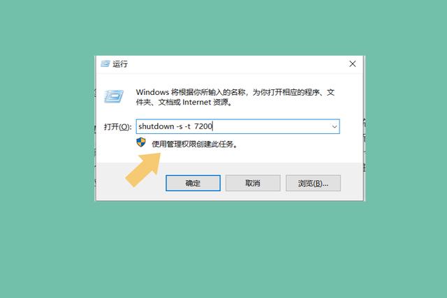 win11电脑怎么定时关机？win10设置定时关机最简单方法