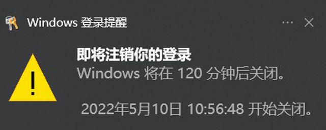 win11电脑怎么定时关机？win10设置定时关机最简单方法