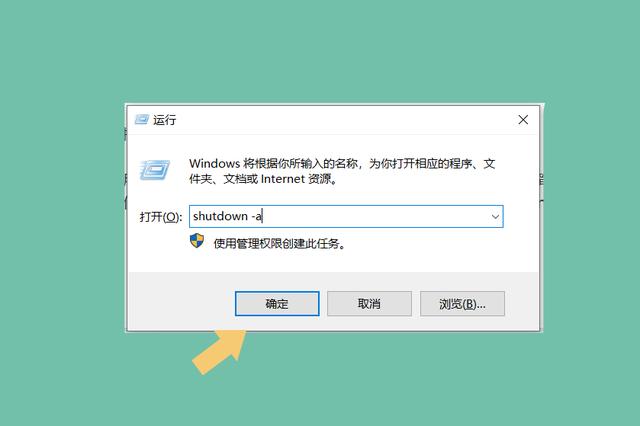 win11电脑怎么定时关机？win10设置定时关机最简单方法