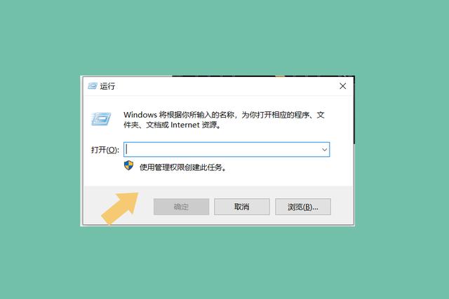 win11电脑怎么定时关机？win10设置定时关机最简单方法