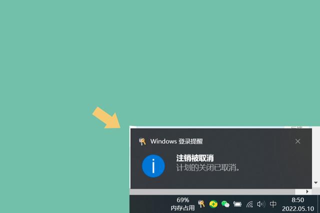 win11电脑怎么定时关机？win10设置定时关机最简单方法