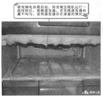 冰箱蒸发器什么样子？冰箱更换冷凝器方法步骤