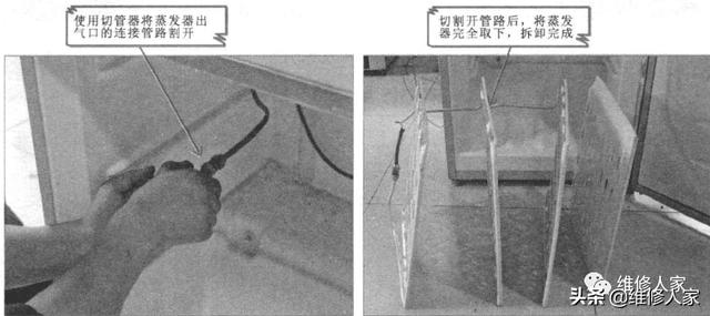 冰箱蒸发器什么样子？冰箱更换冷凝器方法步骤