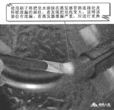 冰箱蒸发器什么样子？冰箱更换冷凝器方法步骤