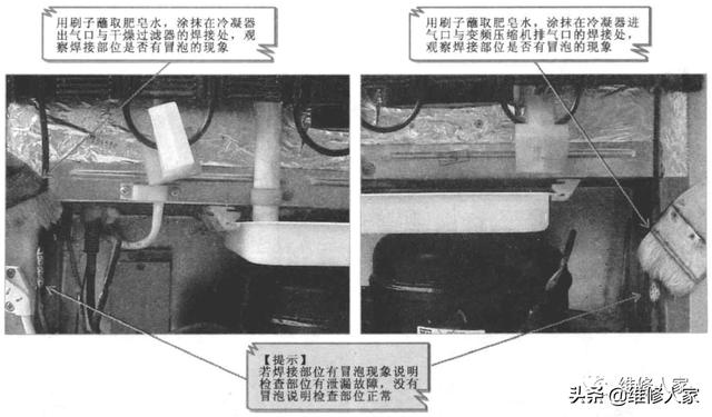 冰箱蒸发器什么样子？冰箱更换冷凝器方法步骤