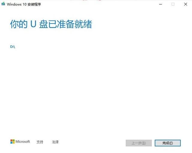 怎么进入winpe系统？史上最简单的Windows系统安装指南