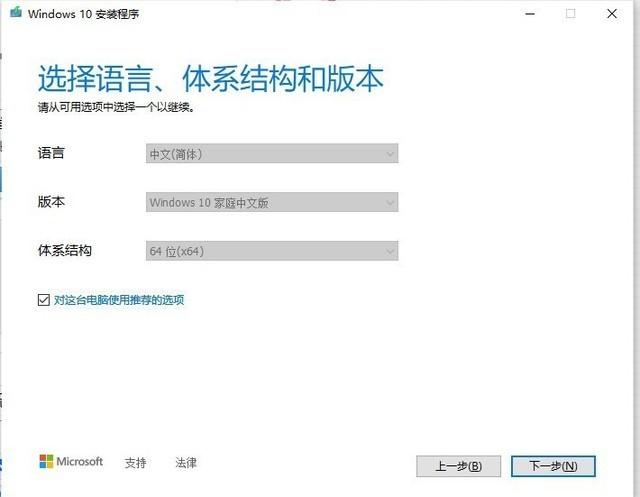 怎么进入winpe系统？史上最简单的Windows系统安装指南