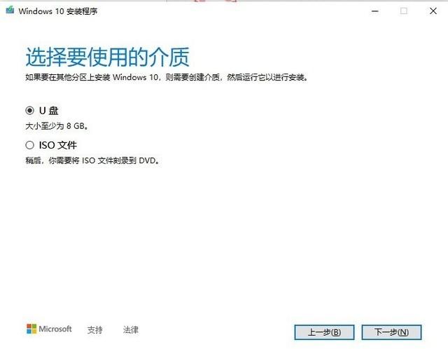 怎么进入winpe系统？史上最简单的Windows系统安装指南