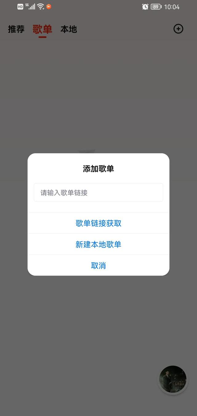 无损音乐下载器排行榜最新，7款强大的无损音乐下载APP