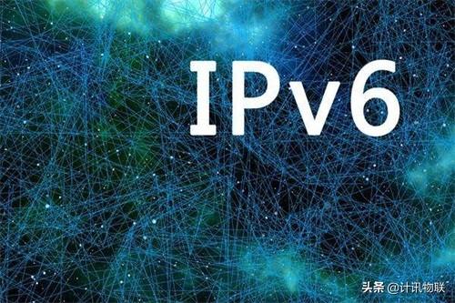 什么是ipv6地址？ipv6通俗易懂的解释