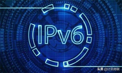 什么是ipv6地址？ipv6通俗易懂的解释