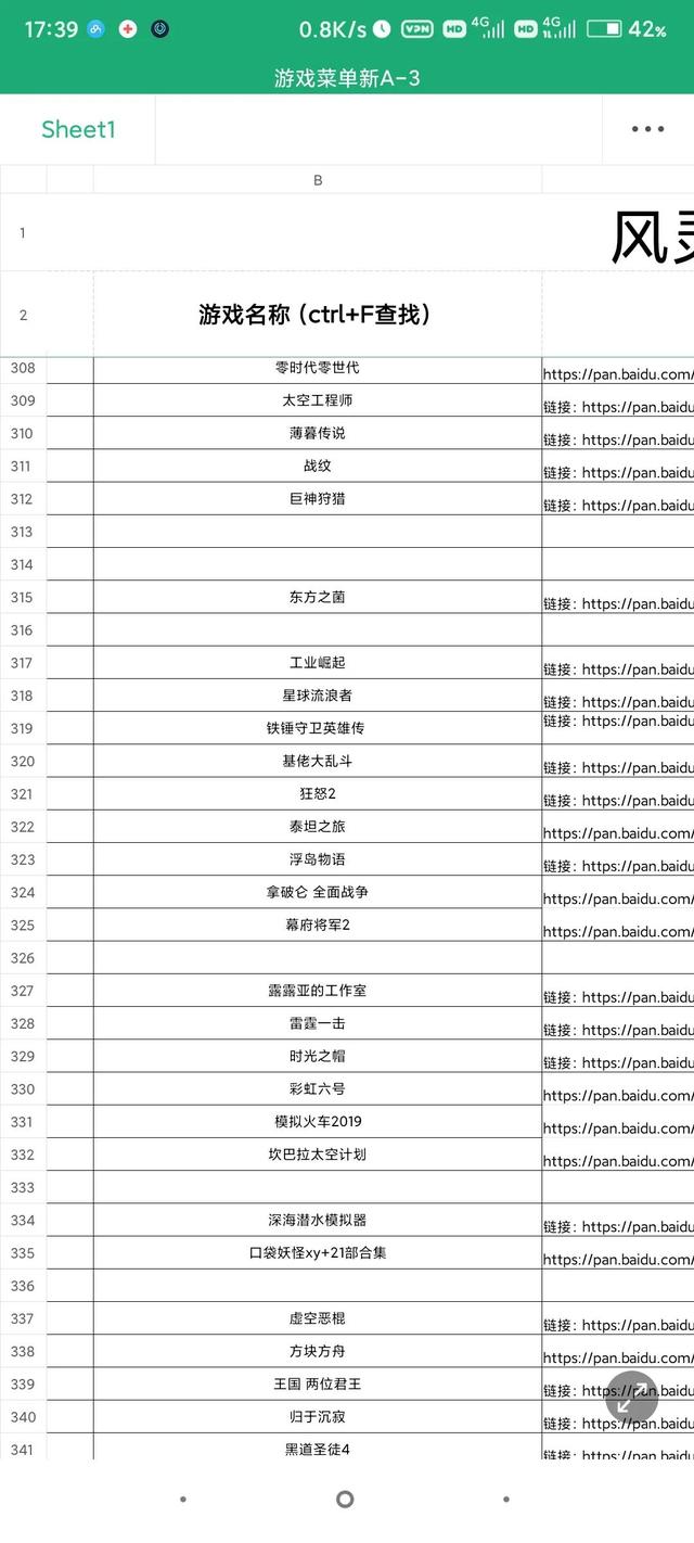 单机游戏在哪里下载最好？PC端单机游戏免费分享