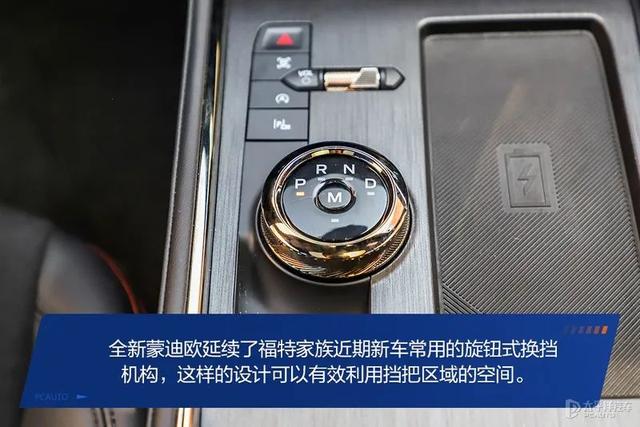 新款蒙迪欧怎么样？全方面解析全新蒙迪欧