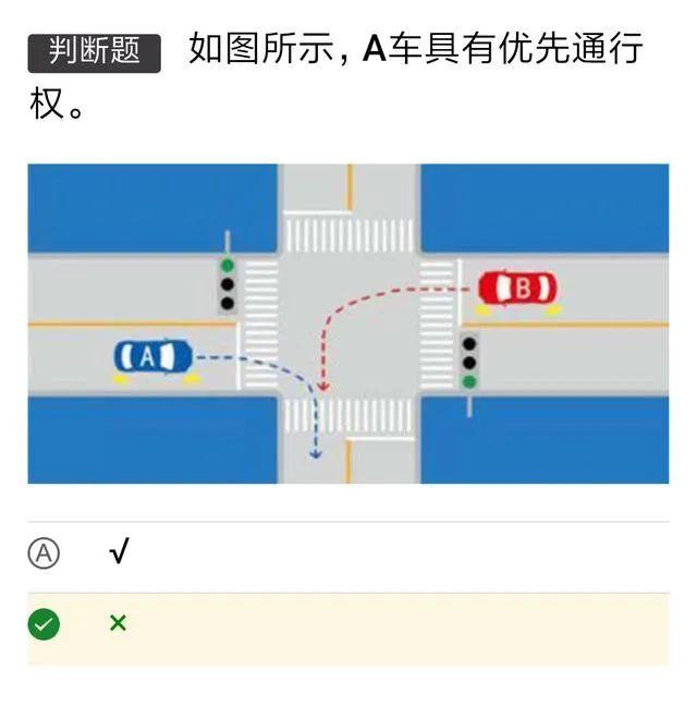 科目一模拟考试技巧讲解，科目一模拟考试100题