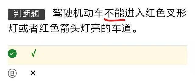 科目一模拟考试技巧讲解，科目一模拟考试100题