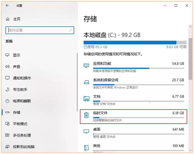 电脑如何清理c盘空间？怎么快速清理c盘释放空间