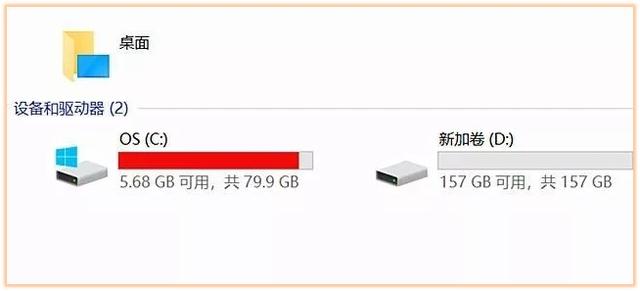 电脑如何清理c盘空间？怎么快速清理c盘释放空间