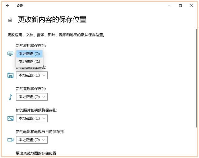 电脑如何清理c盘空间？怎么快速清理c盘释放空间