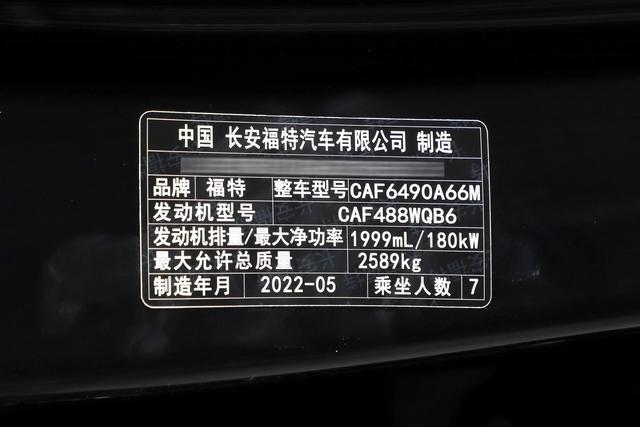 福特锐界怎么样？全方面解析福特锐界