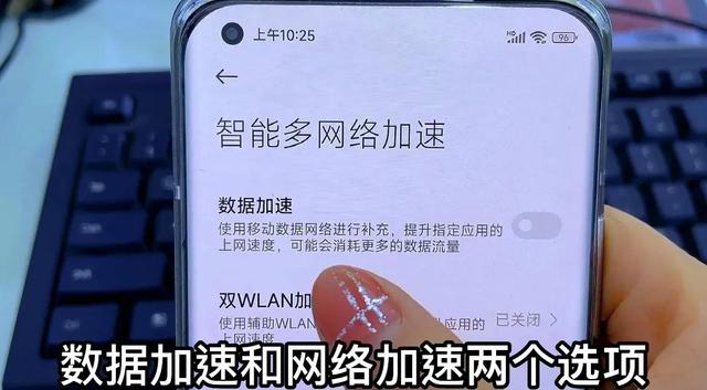 手机网速慢如何提高？如何给手机同时连接两个WIFI