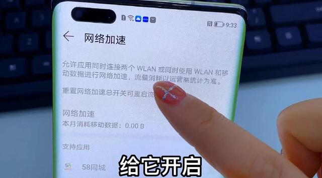 手机网速慢如何提高？如何给手机同时连接两个WIFI