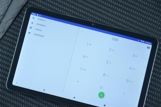 通话平板电脑推荐，搭载国产处理器的4G千元平板电脑