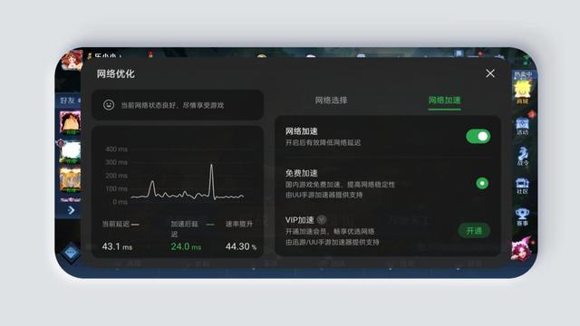 oppo手机网速慢怎么办？oppo手机玩游戏卡顿解决办法