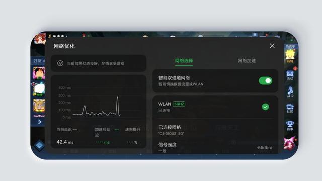 oppo手机网速慢怎么办？oppo手机玩游戏卡顿解决办法