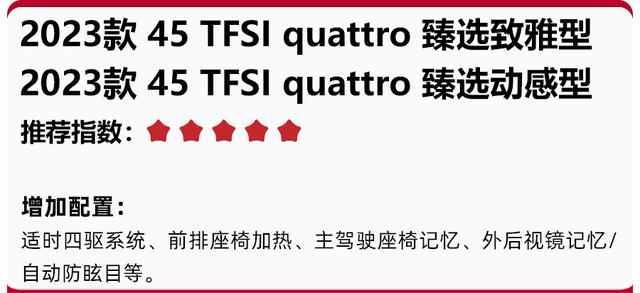 奥迪a6l报价及图片，新奥迪A6L上市