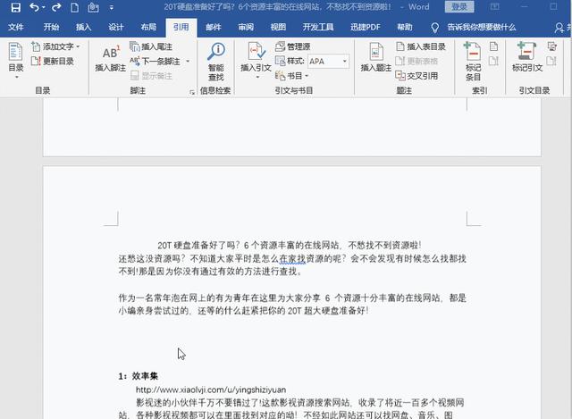 word怎么快速生成目录？教你1分钟生成100页的Word目录