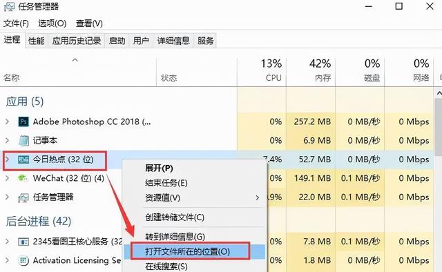 电脑右侧的广告怎么取消？教你3招永久关闭电脑弹窗广告