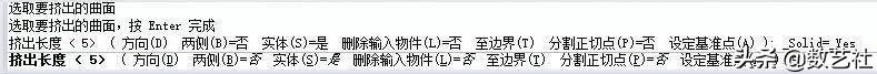 犀牛软件是干什么用的？rhino建模步骤和技巧