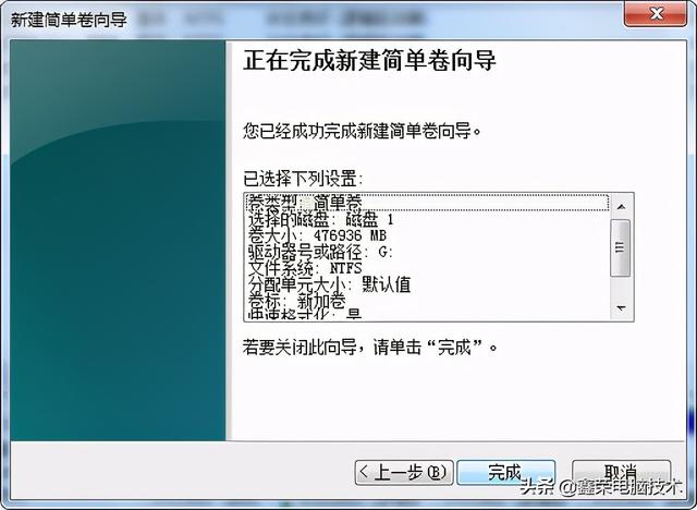 新硬盘如何进行分区？电脑系统硬盘的正确分区方法