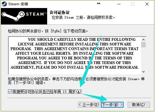 Steam官方下载网站，Steam平台游戏激活+安装教程