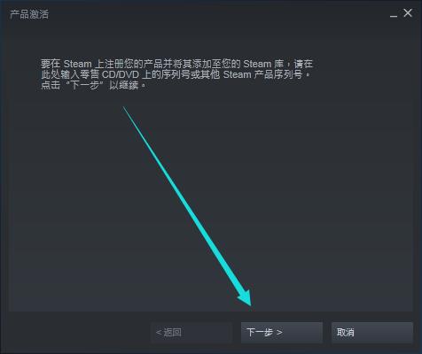 Steam官方下载网站，Steam平台游戏激活+安装教程