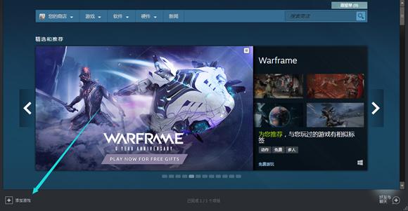 Steam官方下载网站，Steam平台游戏激活+安装教程