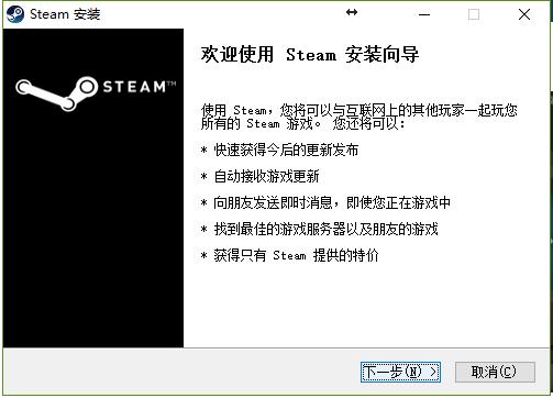 Steam官方下载网站，Steam平台游戏激活+安装教程