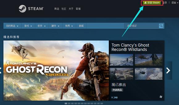 Steam官方下载网站，Steam平台游戏激活+安装教程